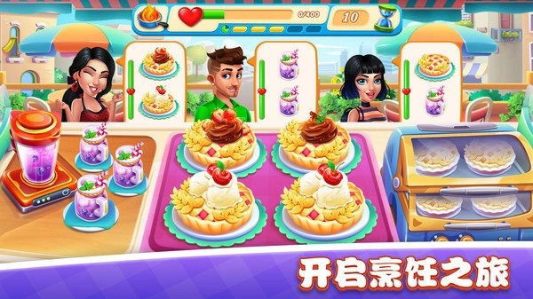 美食小镇餐厅游戏最新版图1