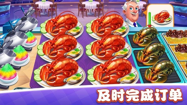 美食小镇餐厅游戏最新版图4