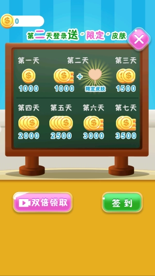 来比一把么手机正版