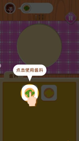 来比一把么手机正版
