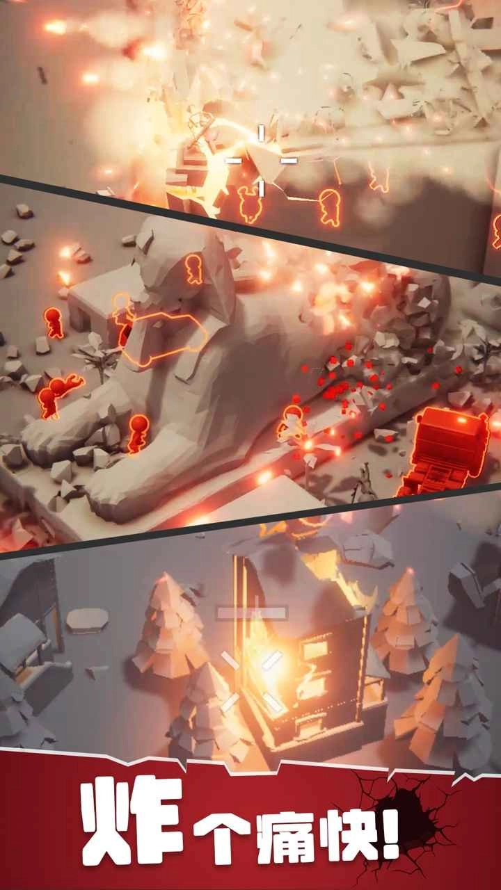 战斗直升机模拟器手游无广告版图2