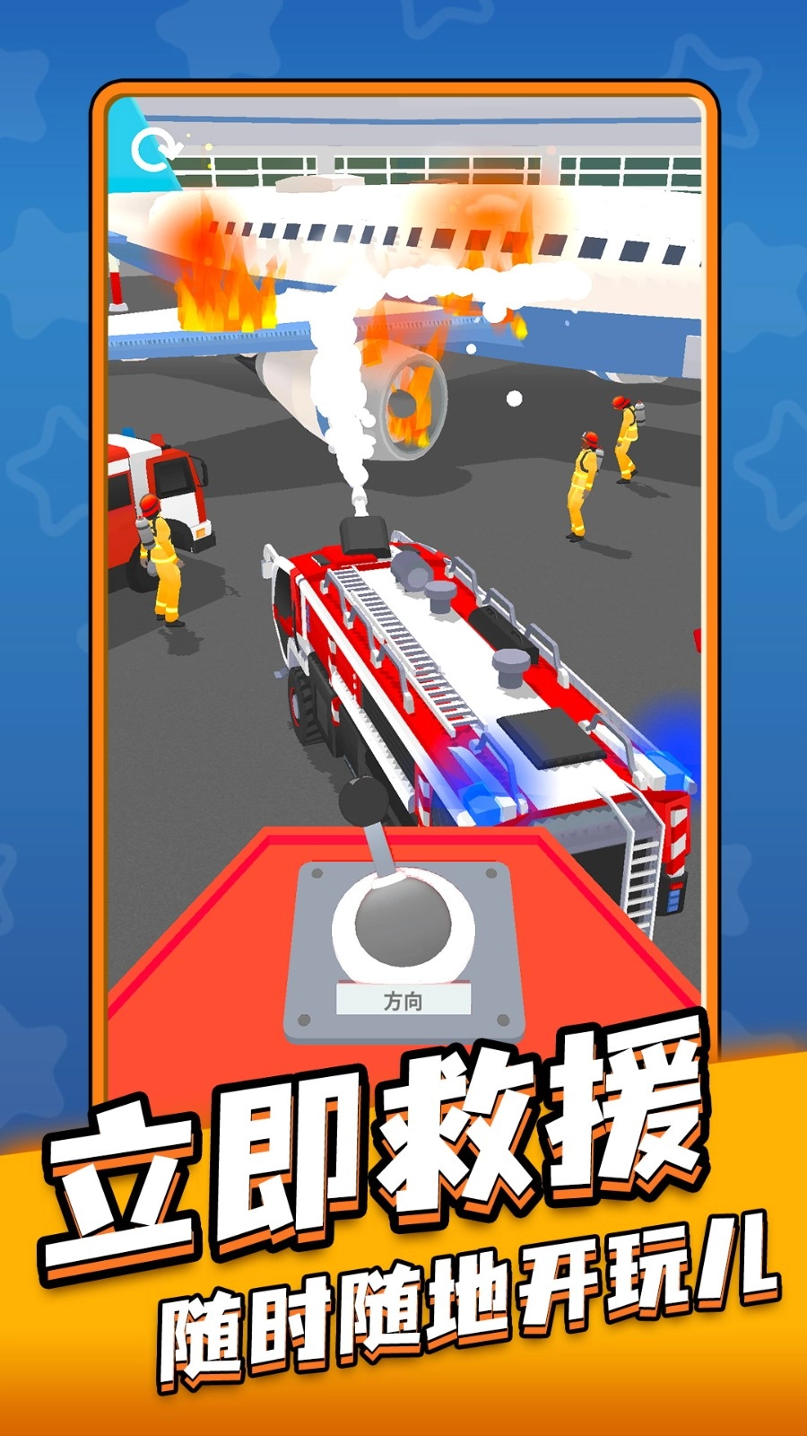 停车大亨游戏完整版图1