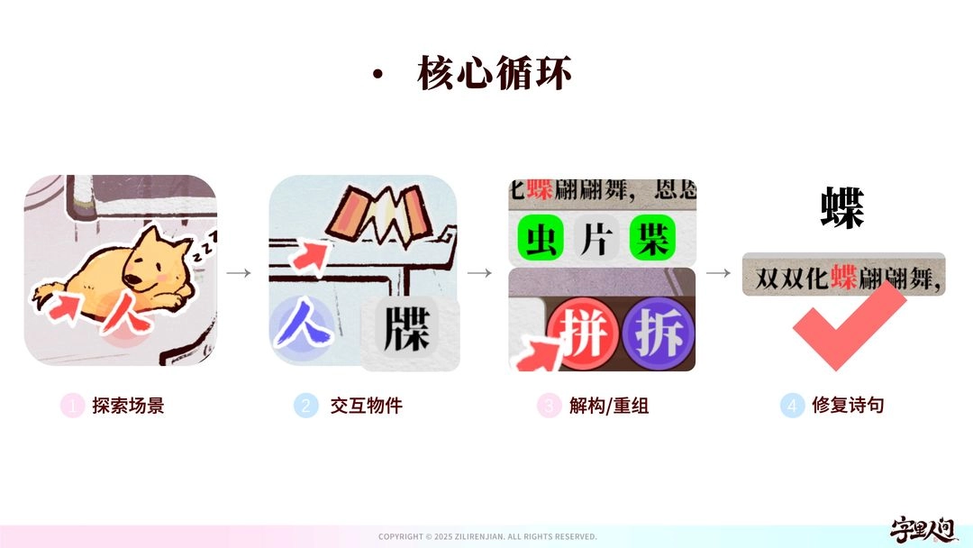 字里人间无广告版图3
