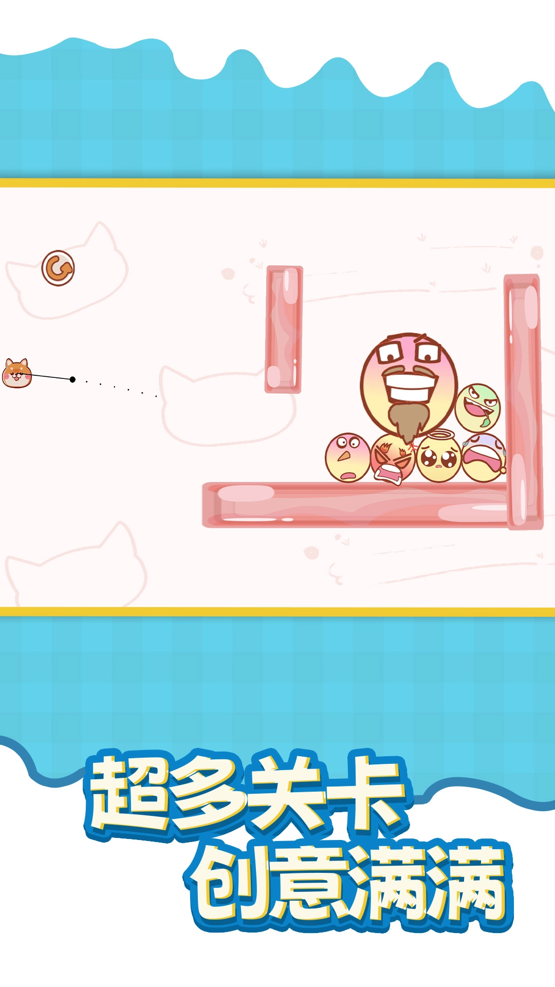 弹球别碰我免费原版图1