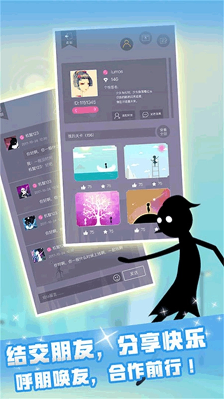 同一个世界OL游戏最新版图3