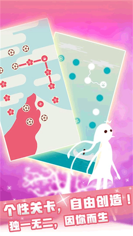 同一个世界OL游戏最新版图4