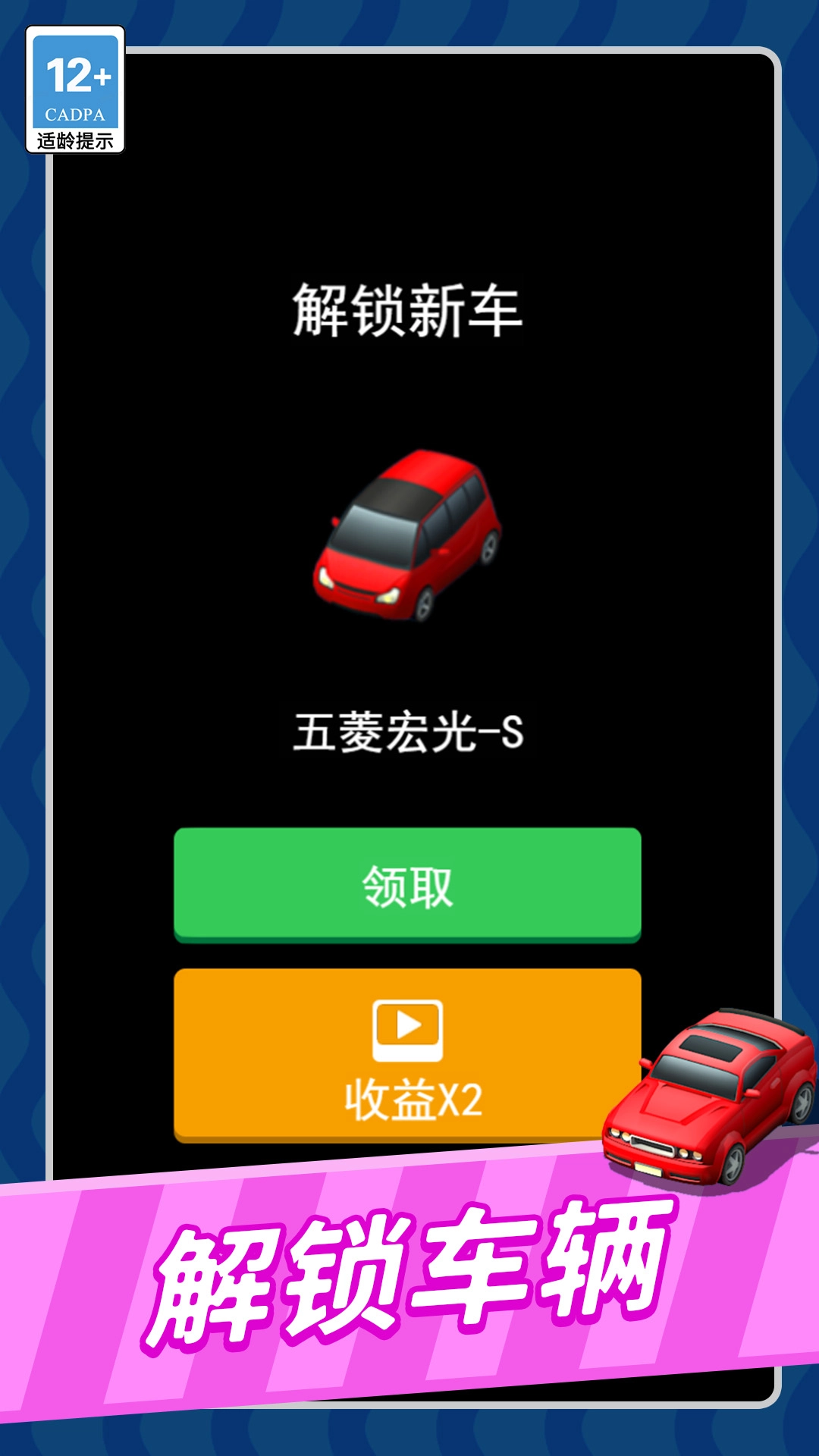 飞车漂不停手游版图4