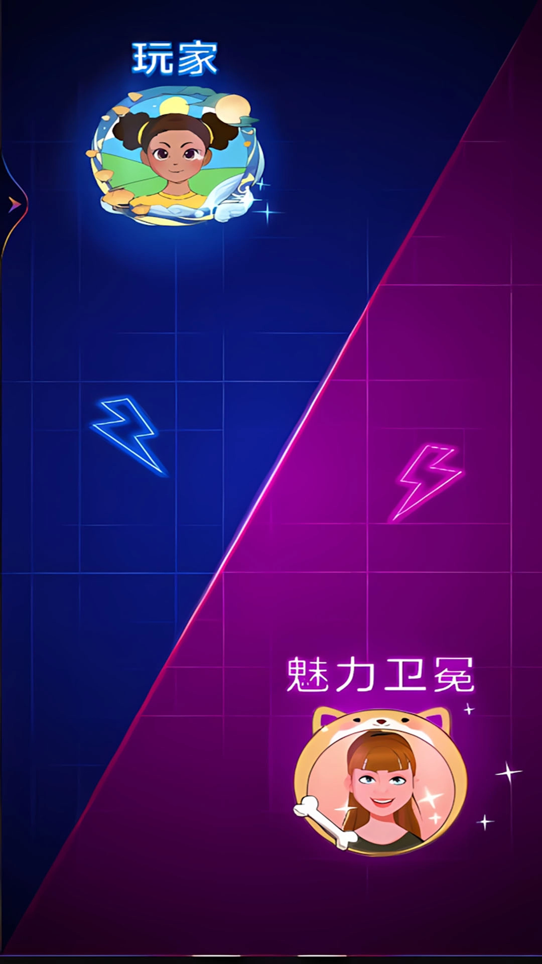 美少女穿搭秀无广告版图1