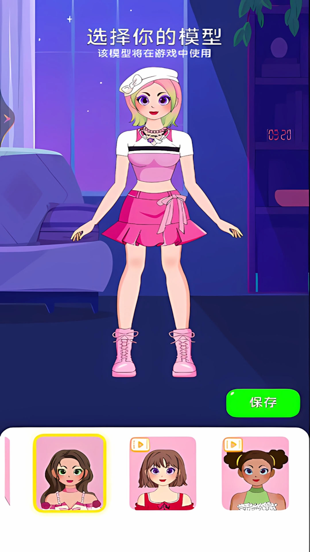 美少女穿搭秀无广告版图4