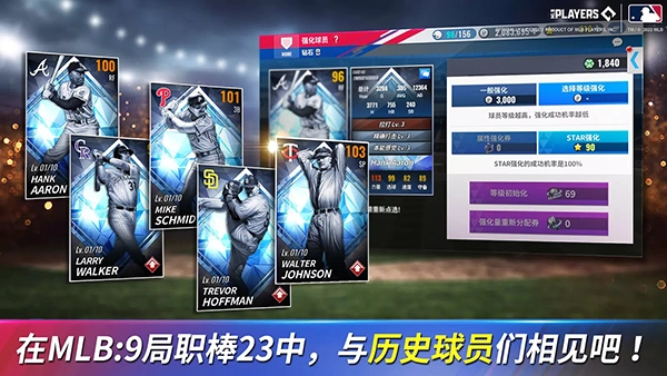 MLB9局职棒26免费版图3