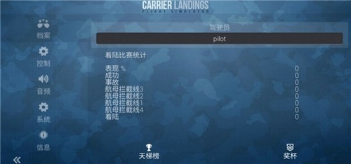F18模拟起降手游免费版图3