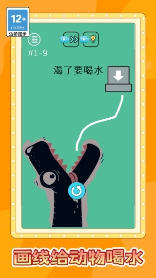 脑洞穿地球游戏纯净版