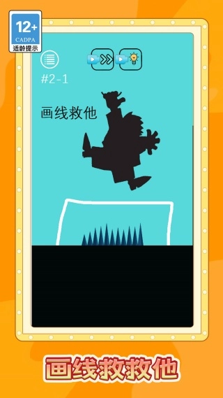 脑洞穿地球游戏纯净版