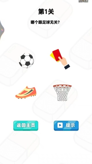 来点想象力安装包下载