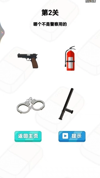 来点想象力安装包下载