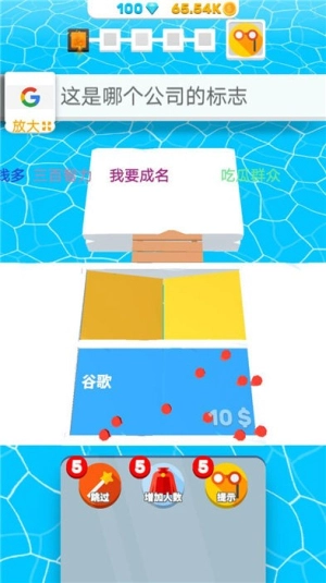 昨日梦想家安卓官方版