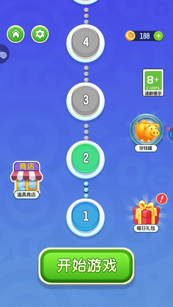 消花你最溜手机最新版图4