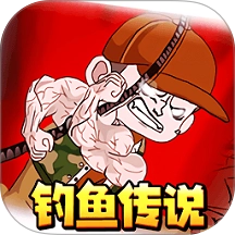 我钓鱼真溜手游免费版