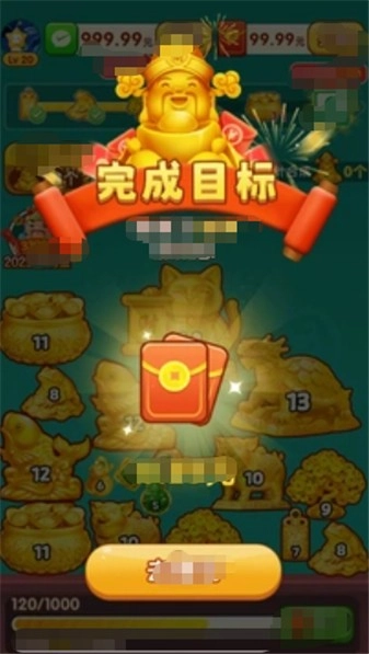 金玉达人官方最新版图3