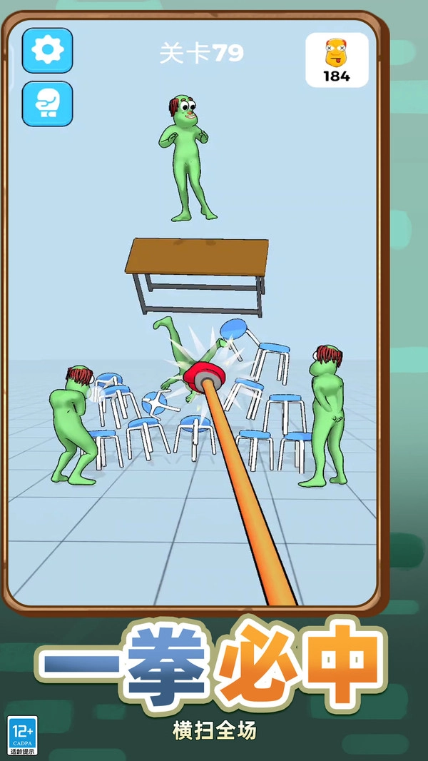 小子你别作游戏纯净最新版