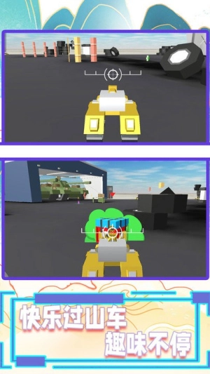 火线坦克突击队游戏绿色版