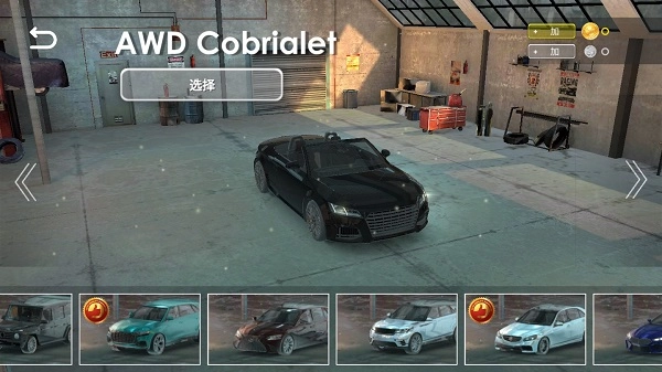 硬核停车场手机最新版