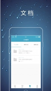 律师镖局安卓免费版图3