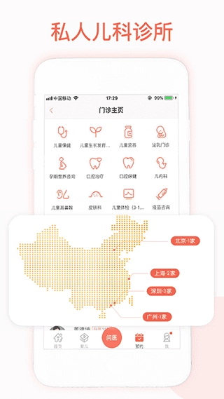 妈咪知道免费原版