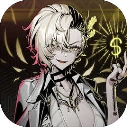 赛博典当行手机免费版