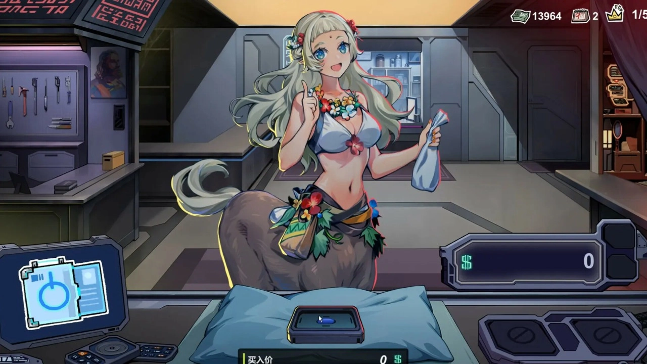 赛博典当行手机免费版图1