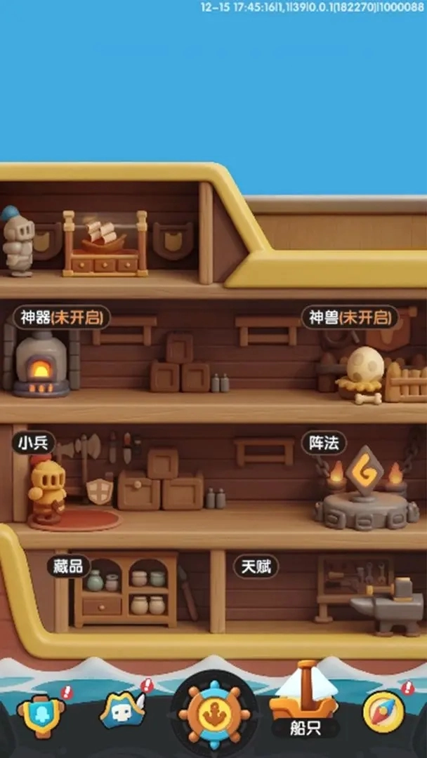 最后的方舟手机免费版图2