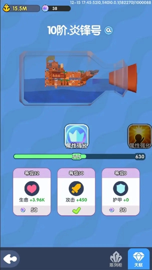 最后的方舟手机免费版图4