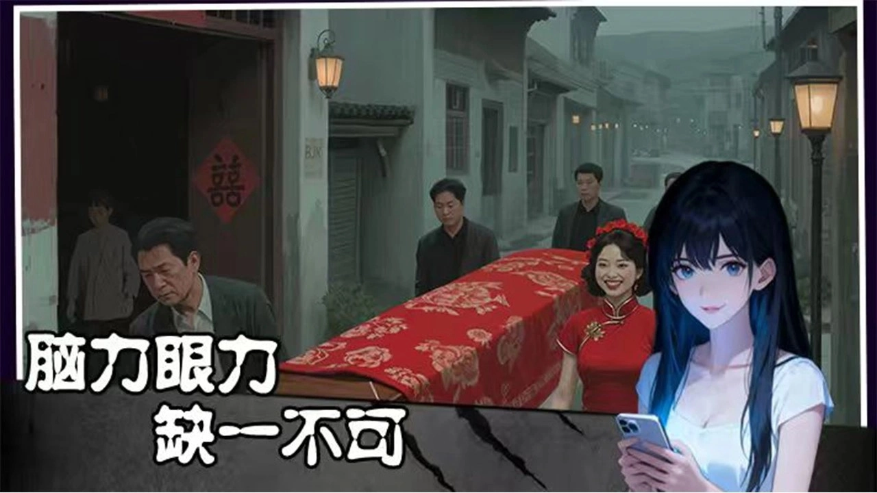 姐姐说你行手游无广告版