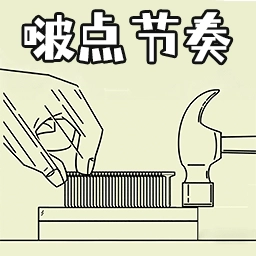 啵点节奏达人直装游戏版