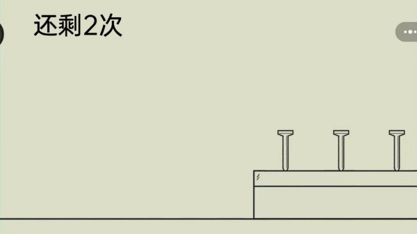 啵点节奏达人直装游戏版图1