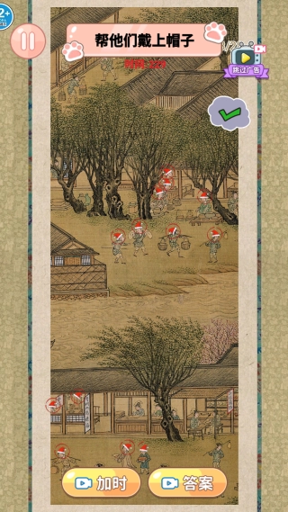 有这么难吗直装版
