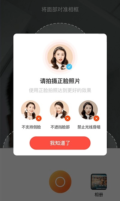 极致相机安卓官方版