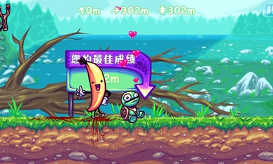 超级掷龟免费原版