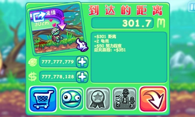 超级掷龟免费原版