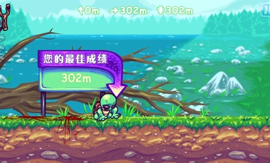 超级掷龟免费原版