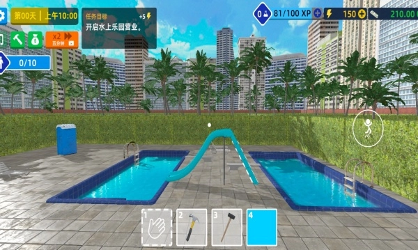 狂欢水世界手机最新版图1