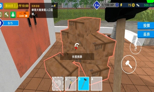 狂欢水世界手机最新版图3