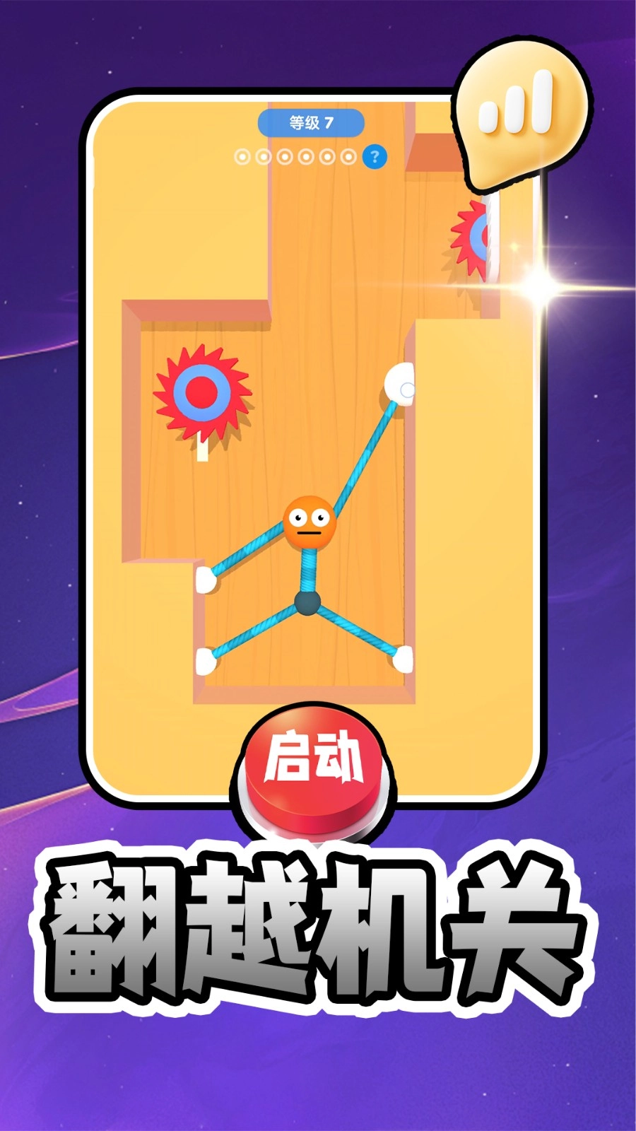 我玩个毛线原版