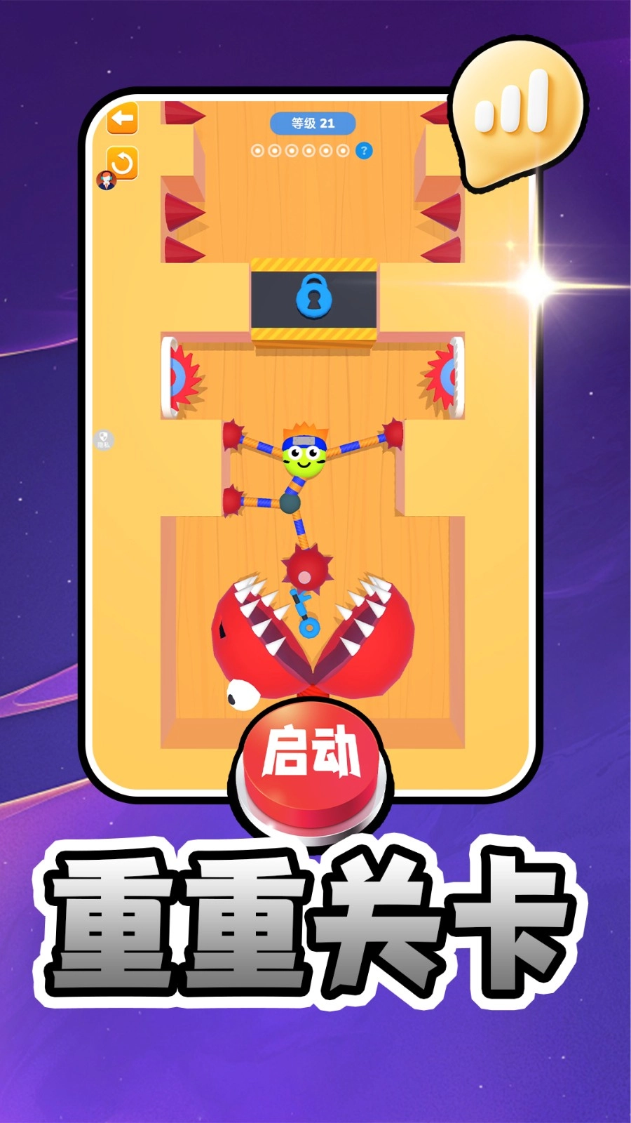 我玩个毛线原版