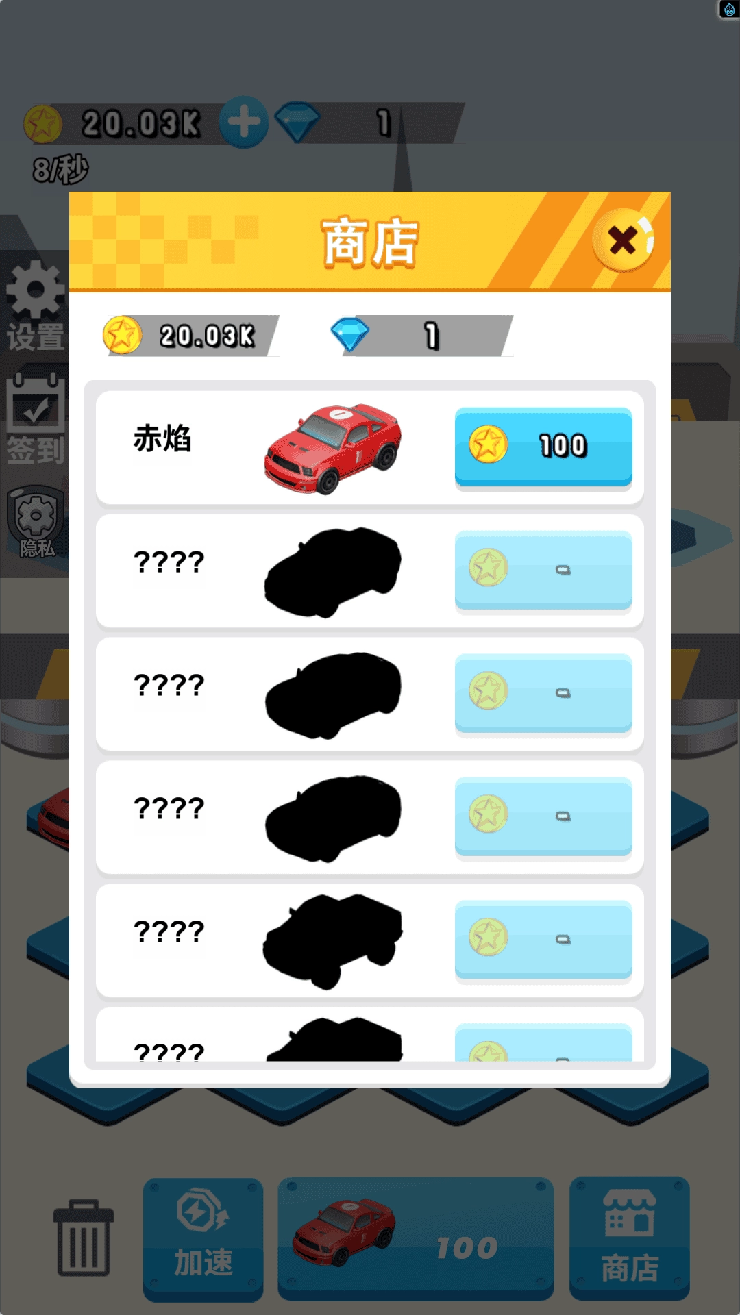 合成远征团官方最新版图1