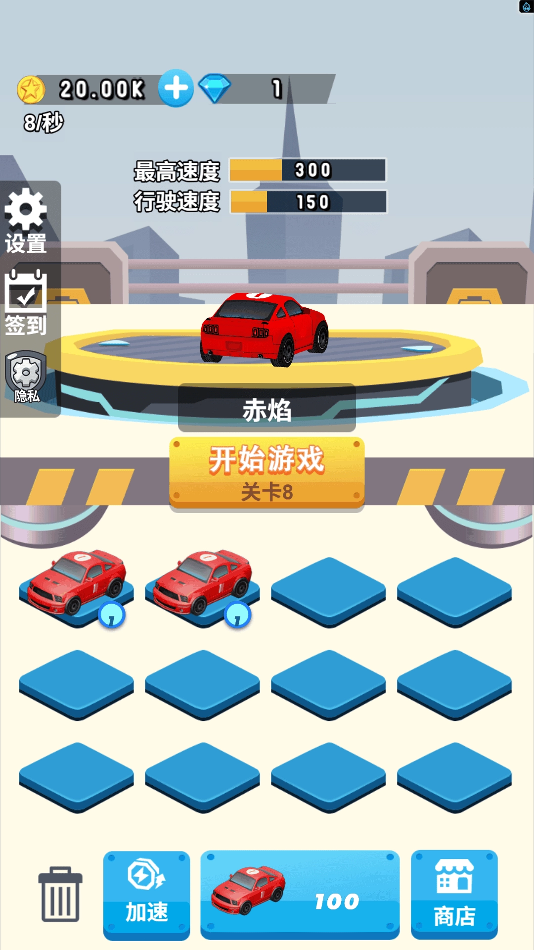 合成远征团官方最新版图2