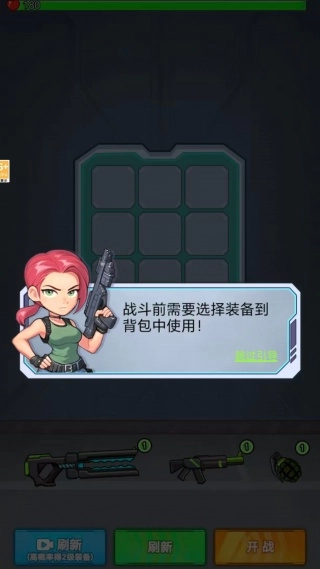 合并战斗高手免费下载