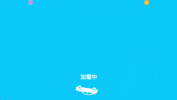 我的家园我来守护免费版下载