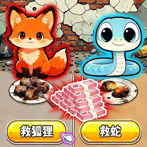 爆梗烧脑王