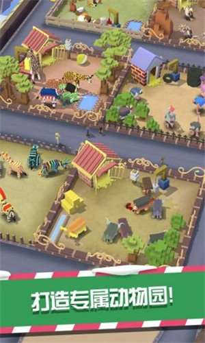 疯狂动物园2026无广告版图3